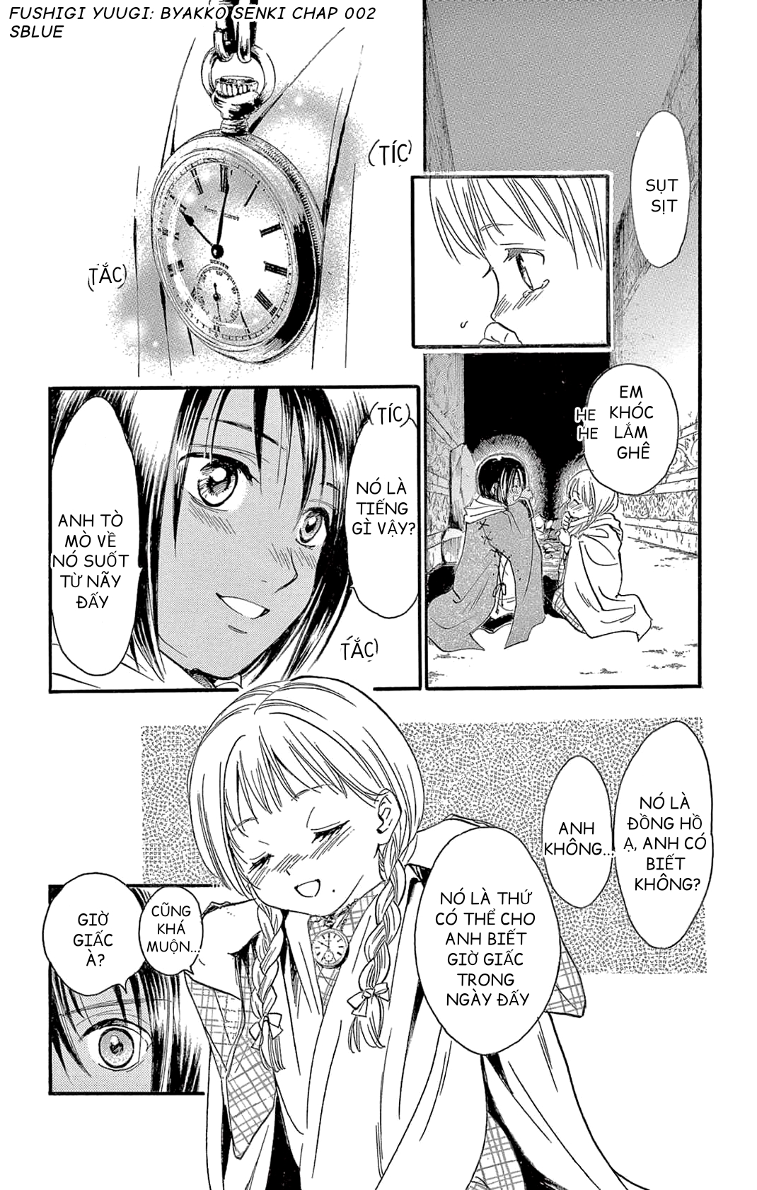 Fushigi Yuugi - Byakko Senki Vì tinh tú trên cát 第40页