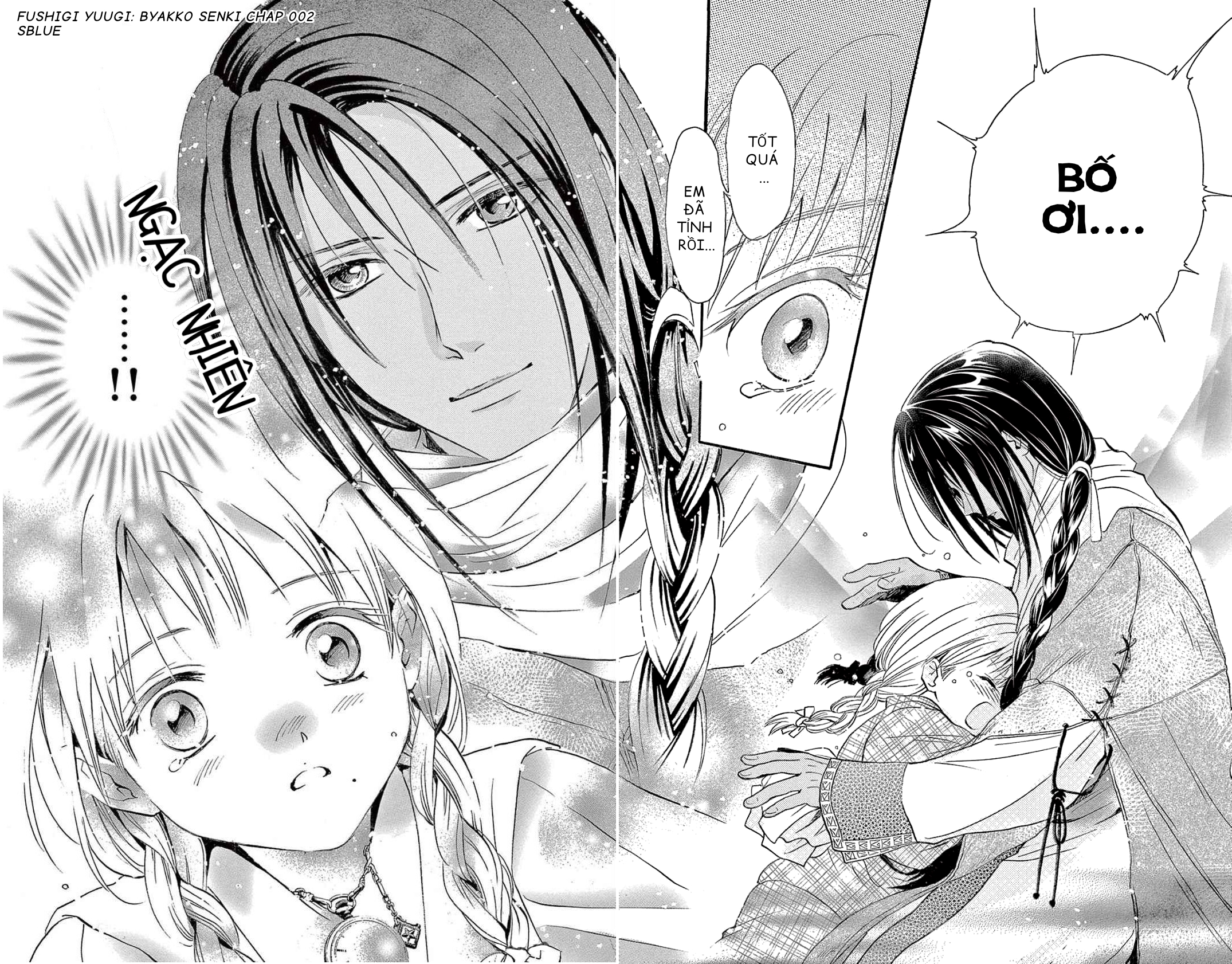 Fushigi Yuugi - Byakko Senki Vì tinh tú trên cát 第5页
