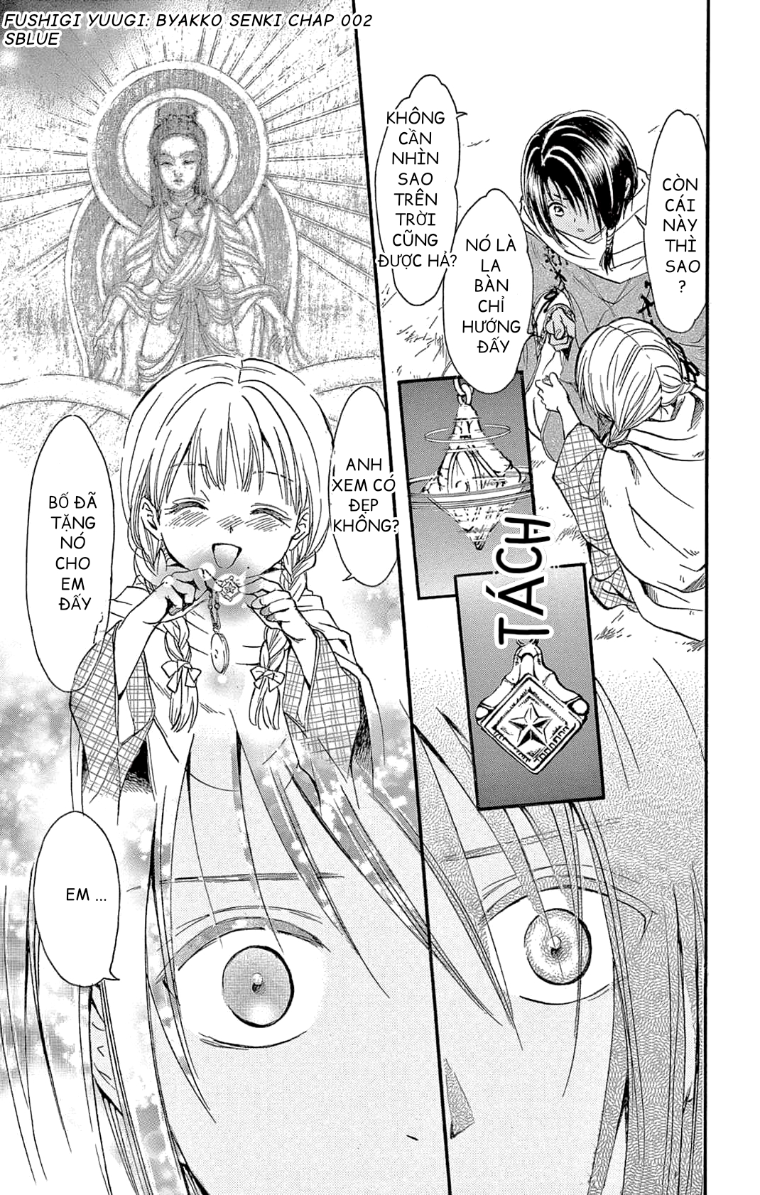 Fushigi Yuugi - Byakko Senki Vì tinh tú trên cát 第41页