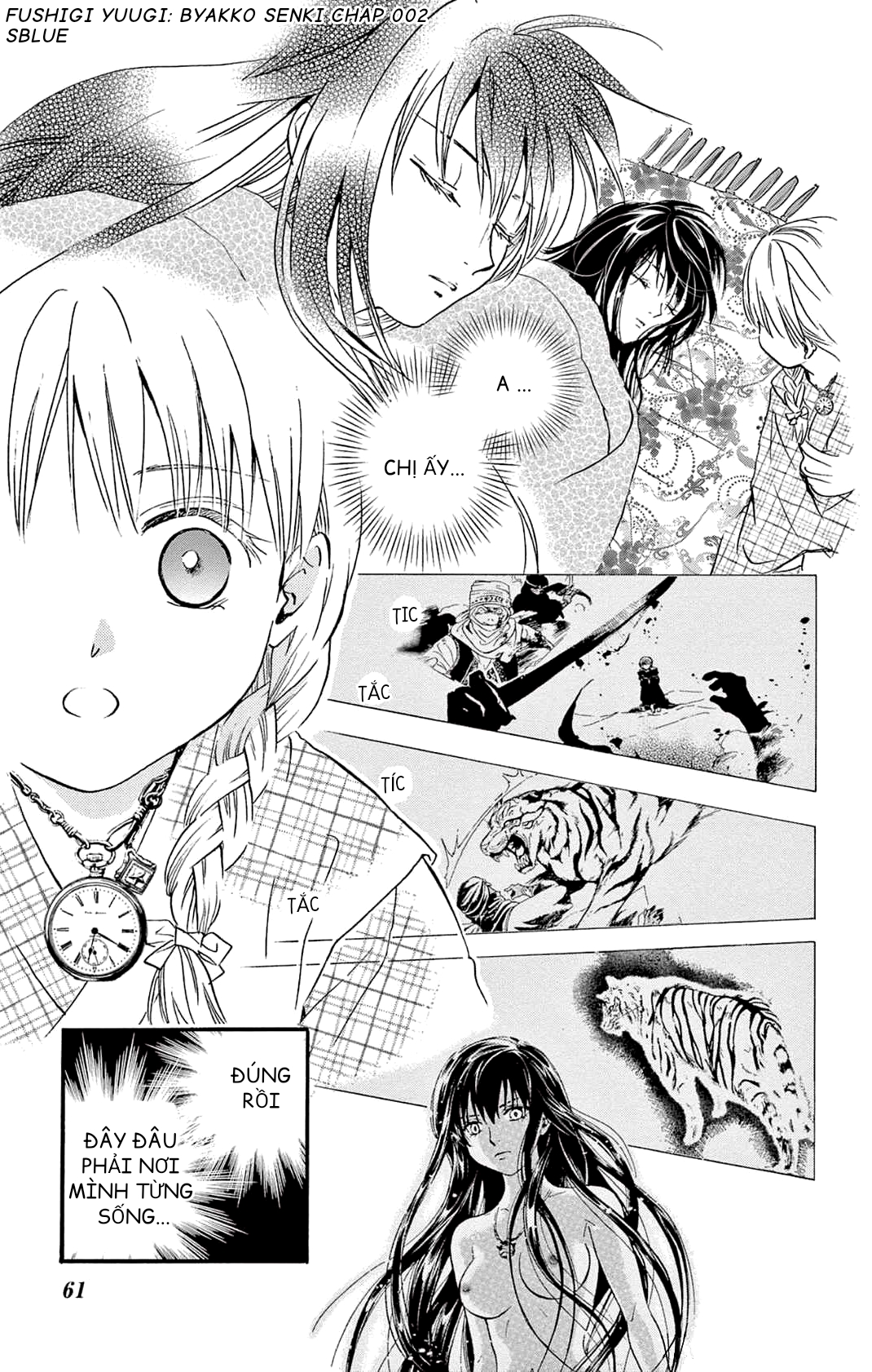 Fushigi Yuugi - Byakko Senki Vì tinh tú trên cát 第7页