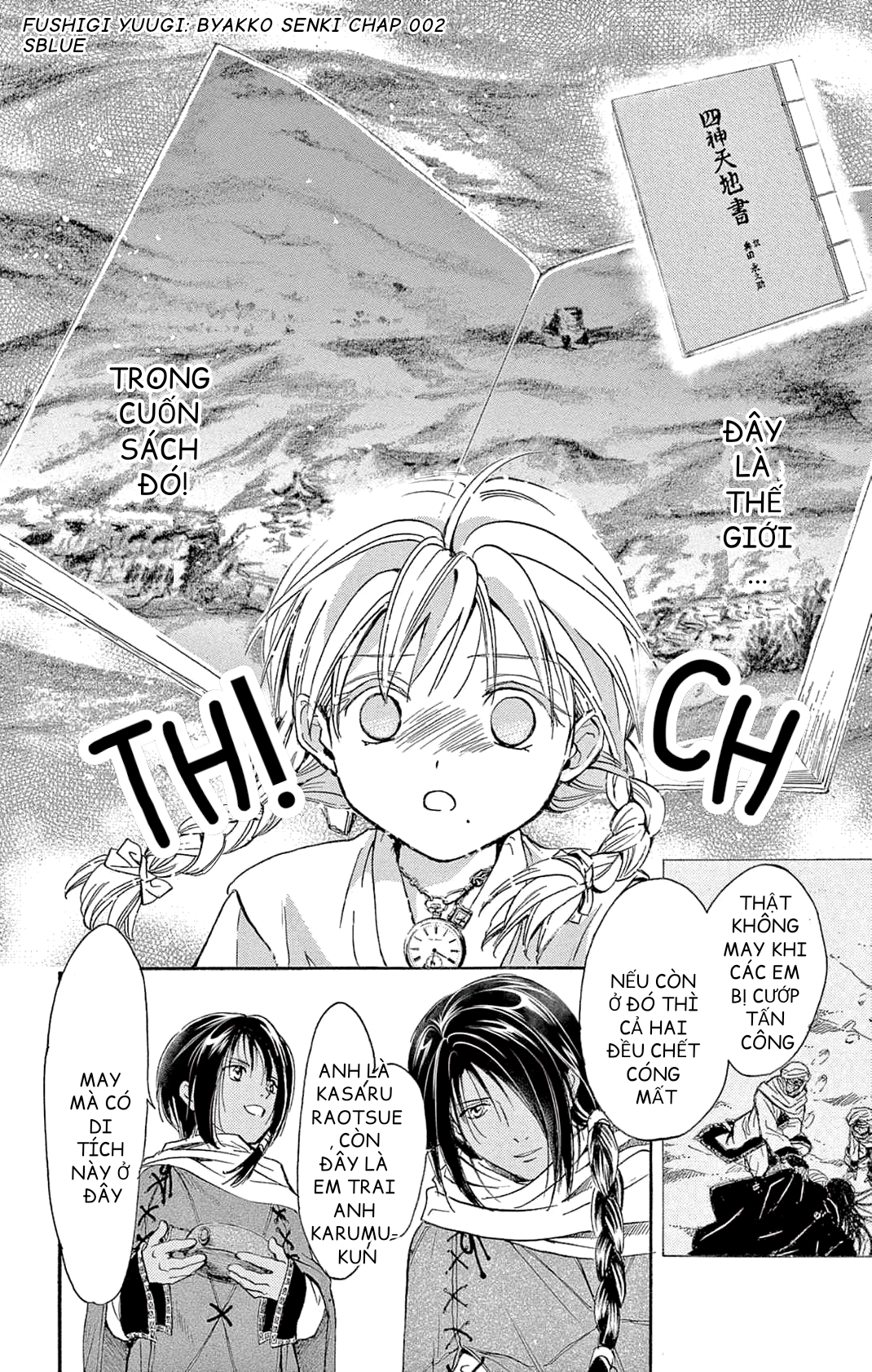 Fushigi Yuugi - Byakko Senki Vì tinh tú trên cát 第8页