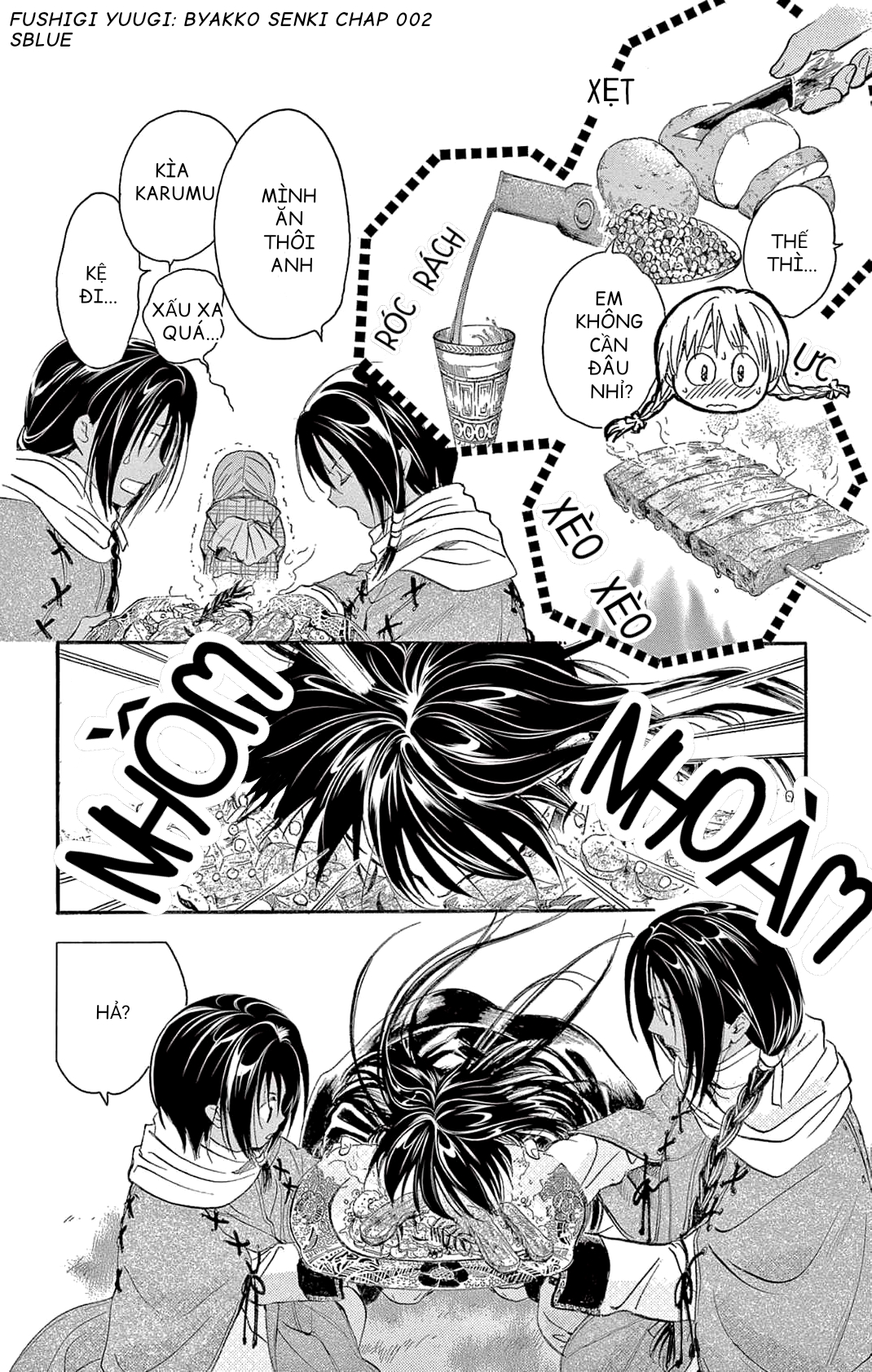 Fushigi Yuugi - Byakko Senki Vì tinh tú trên cát 第10页