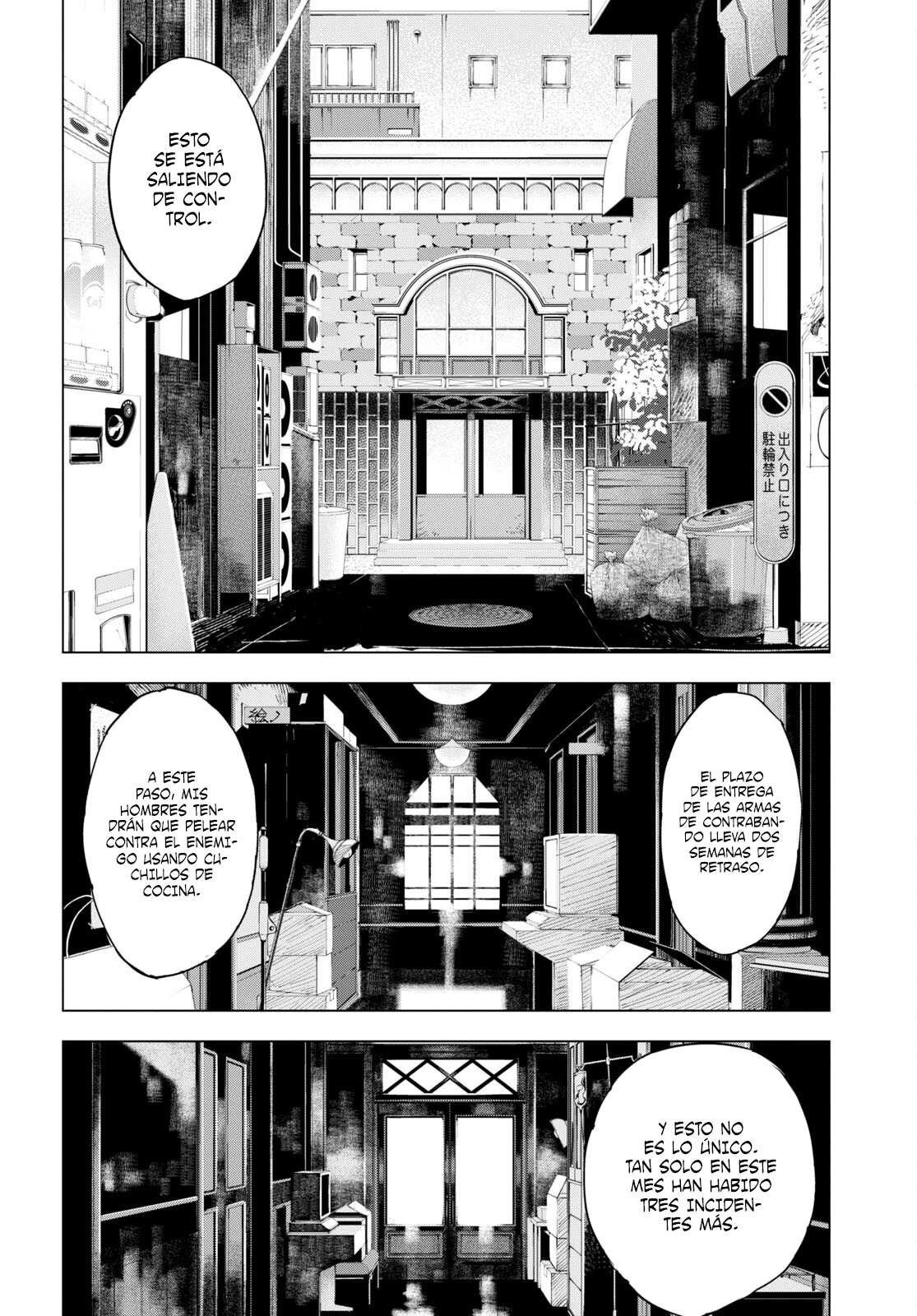 Bungou Stray Dogs: Dazai, Chuuya, Juugosai Fase 01 第24页