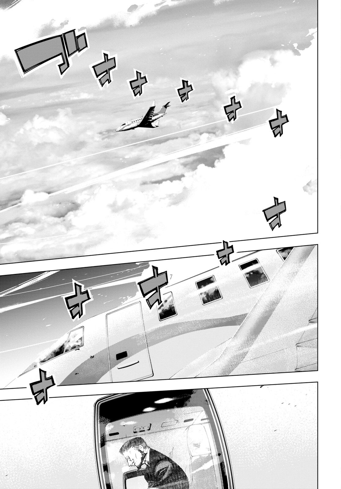 Bungou Stray Dogs: Dazai, Chuuya, Juugosai Fase 01 第6页