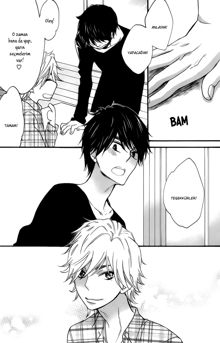 Recipe Prince Vol. 1 Ch. 5 第11页