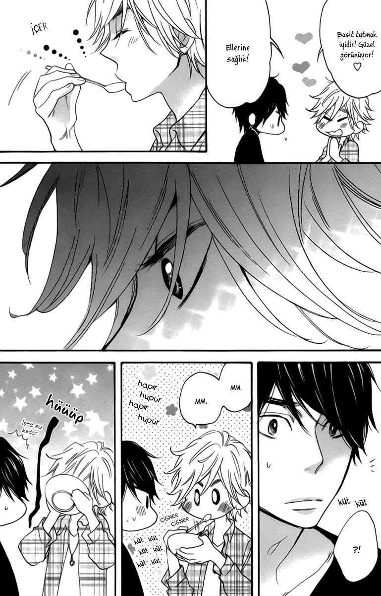 Recipe Prince Vol. 1 Ch. 5 第14页