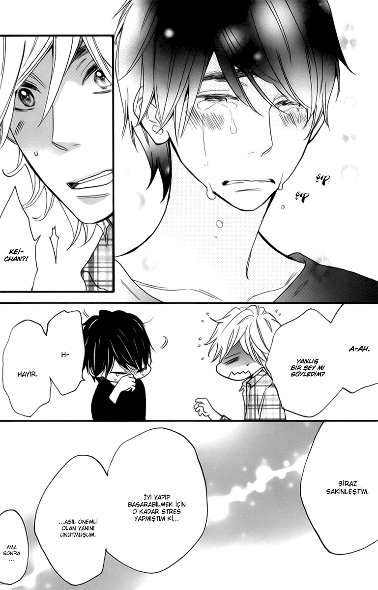 Recipe Prince Vol. 1 Ch. 5 第16页