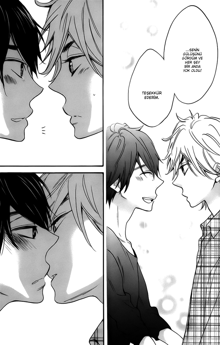 Recipe Prince Vol. 1 Ch. 5 第17页