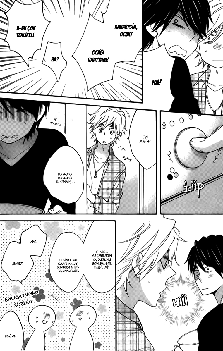 Recipe Prince Vol. 1 Ch. 5 第20页
