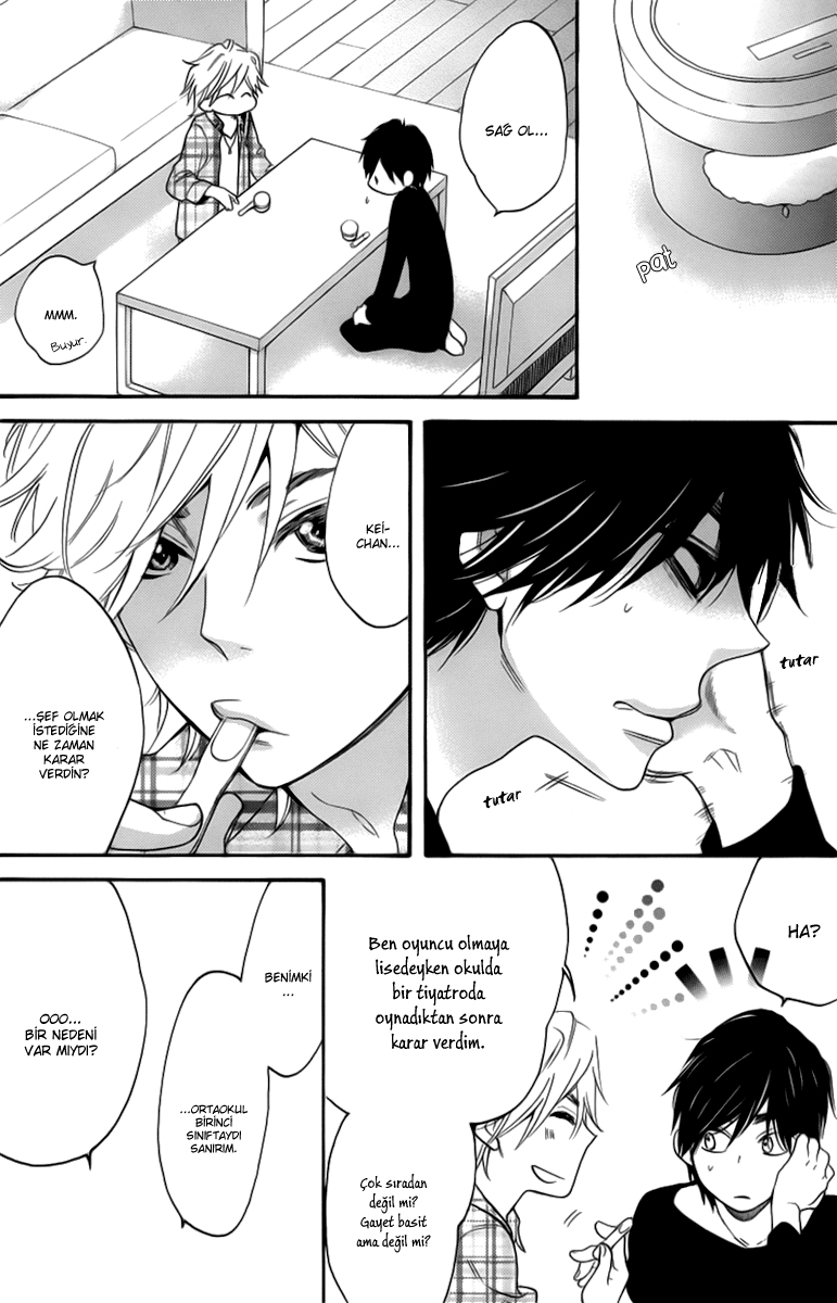 Recipe Prince Vol. 1 Ch. 5 第8页