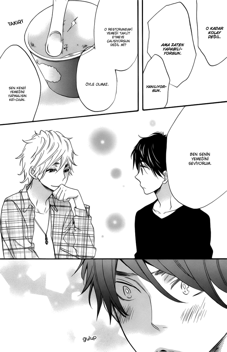 Recipe Prince Vol. 1 Ch. 5 第10页