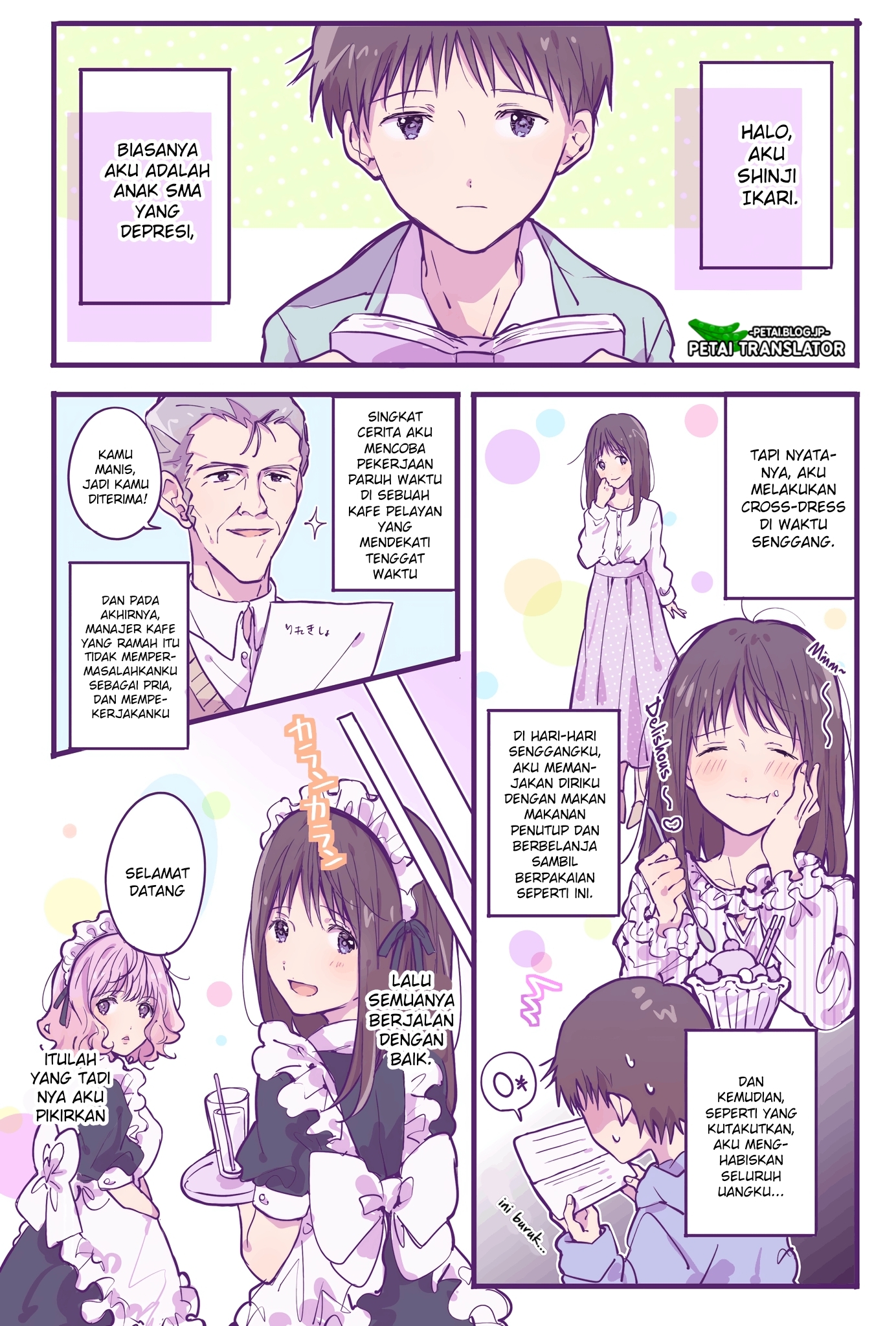 Ikari Shinji no Himegoto. Vol. 1 Ch. 3 第1页