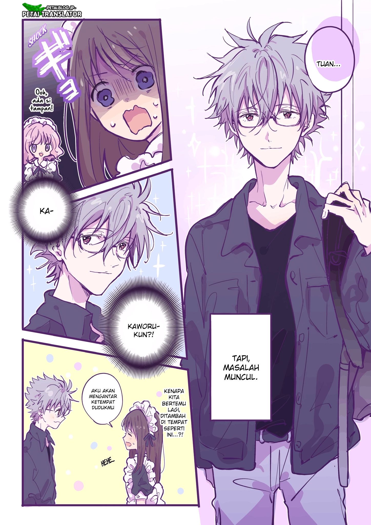 Ikari Shinji no Himegoto. Vol. 1 Ch. 3 第2页