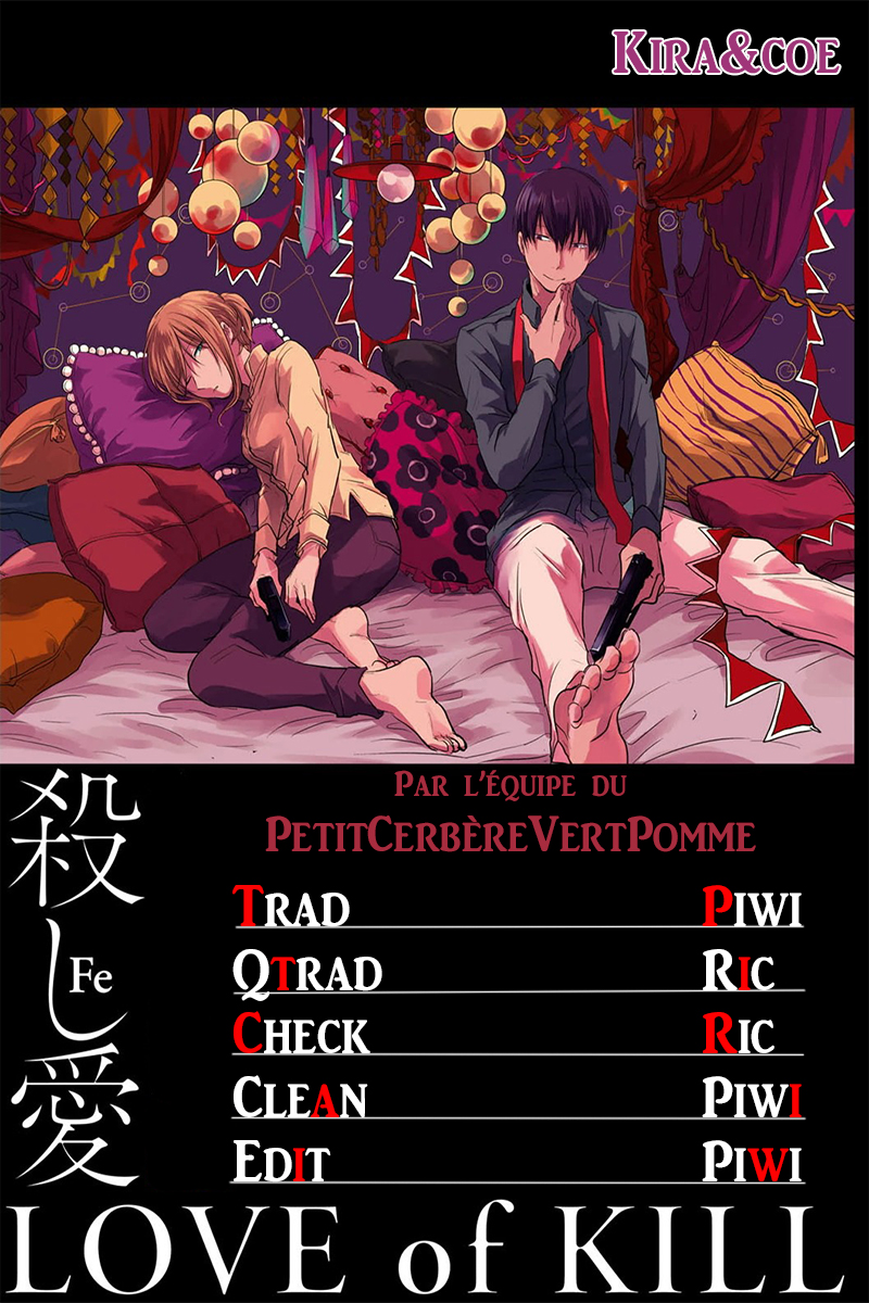 Koroshi Ai Quel est ton nom ? 第1页