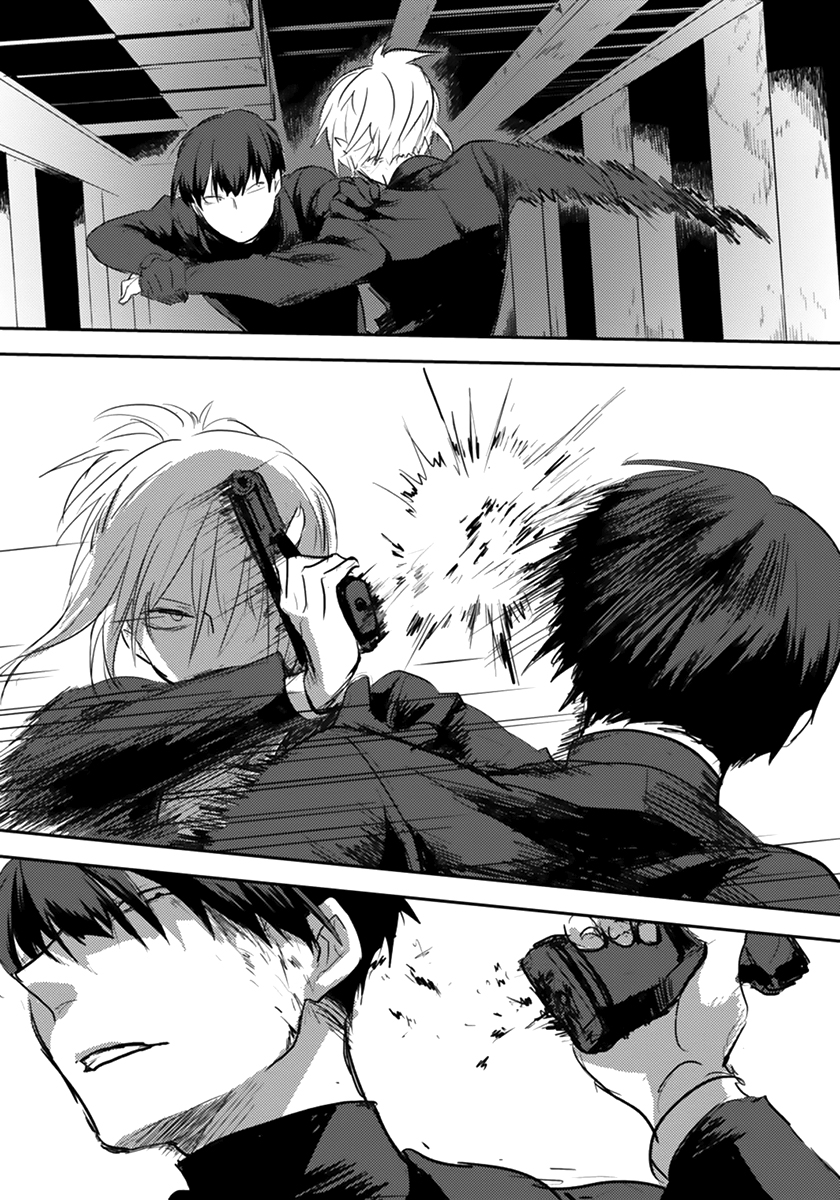 Koroshi Ai Quel est ton nom ? 第11页