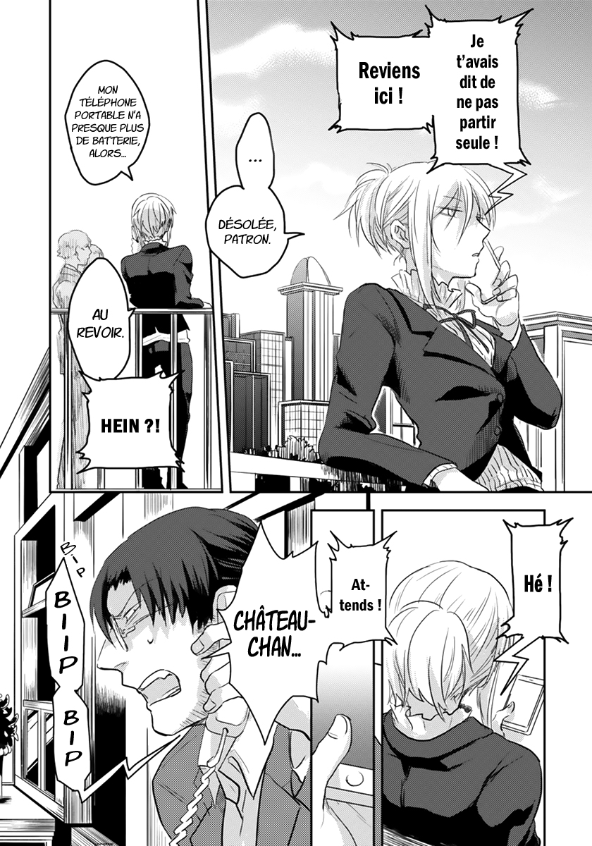Koroshi Ai Quel est ton nom ? 第16页