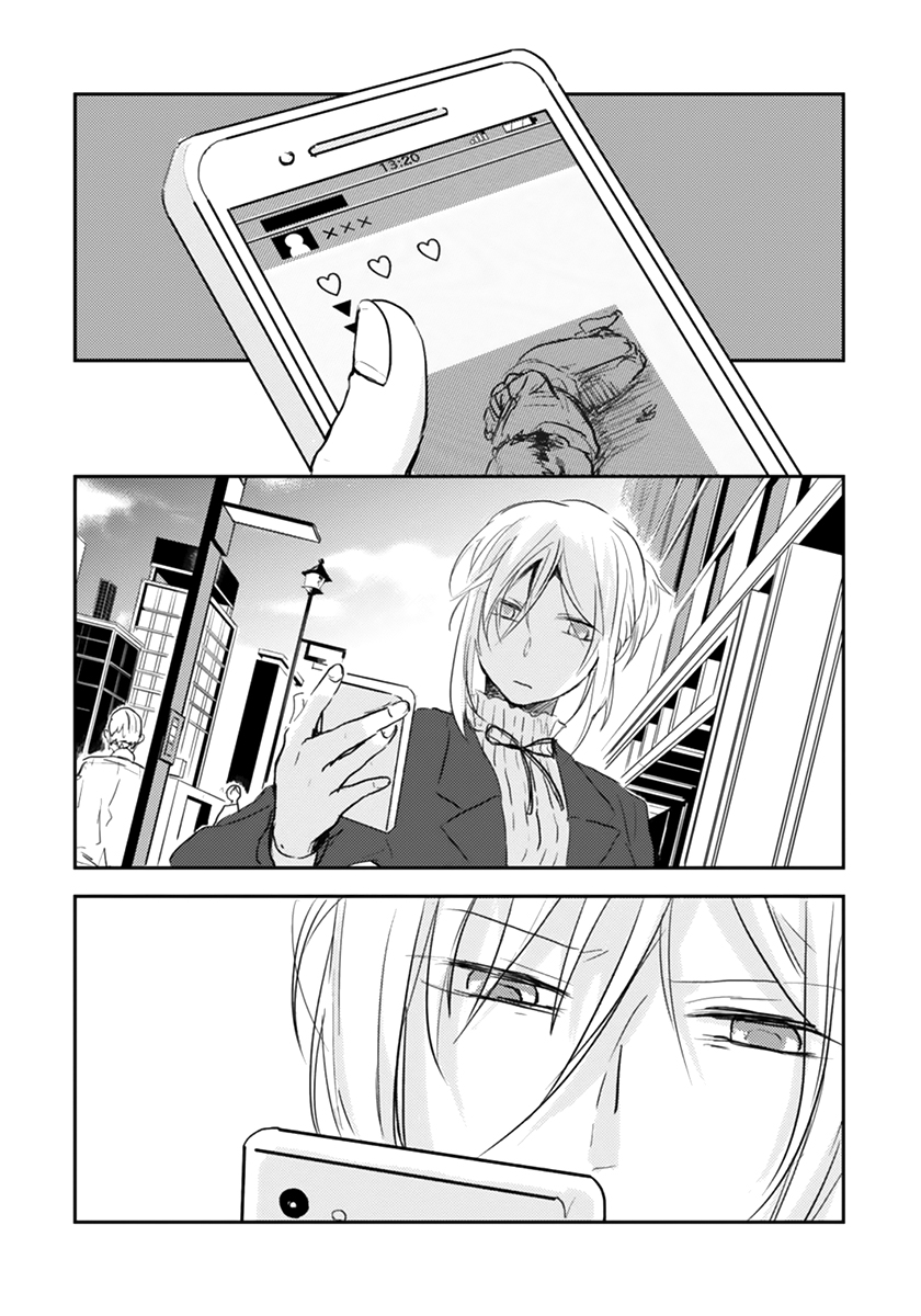 Koroshi Ai Quel est ton nom ? 第19页