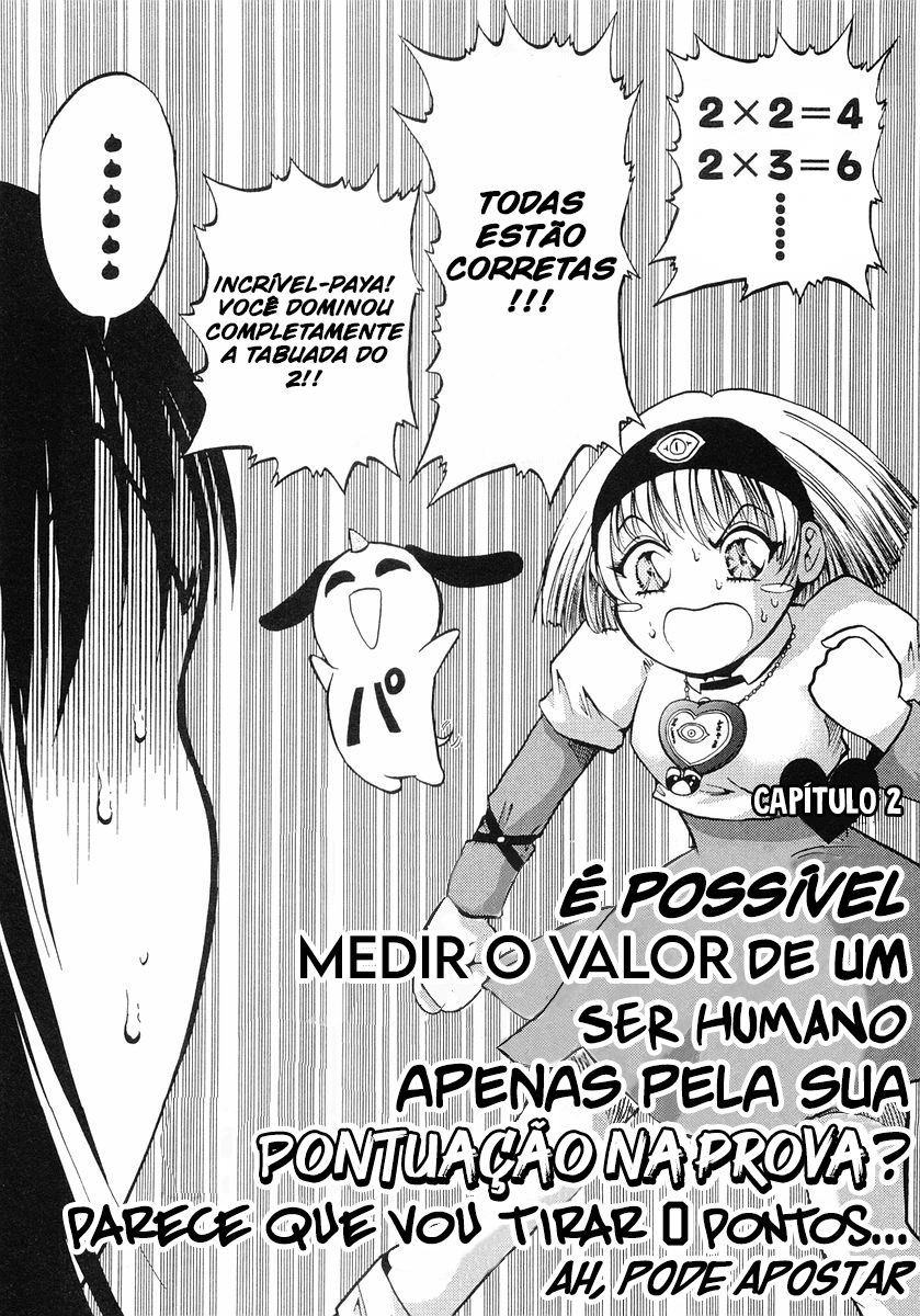 Super Panzer Princess Punie Vol. 1 Ch. 2 第2页