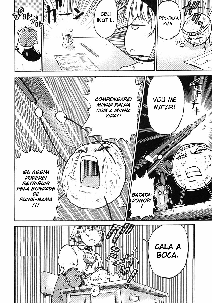Super Panzer Princess Punie Vol. 1 Ch. 2 第13页