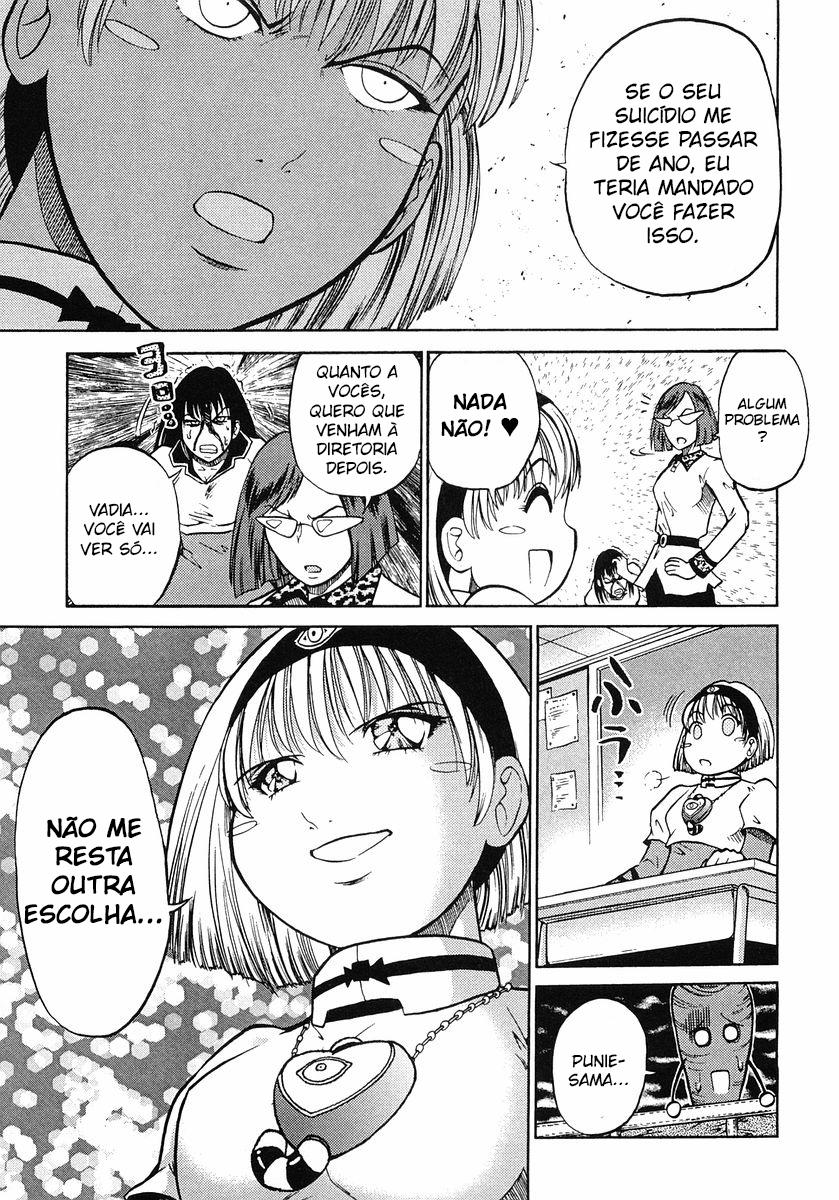 Super Panzer Princess Punie Vol. 1 Ch. 2 第14页