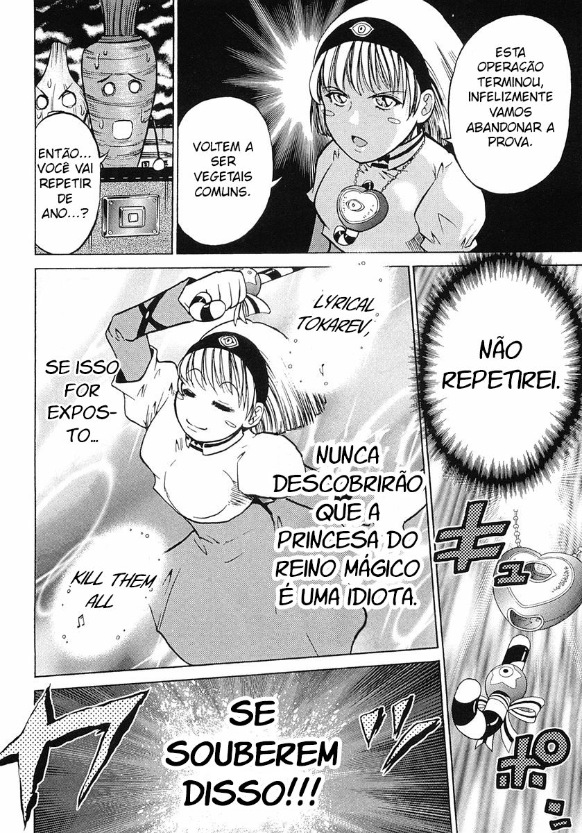 Super Panzer Princess Punie Vol. 1 Ch. 2 第15页