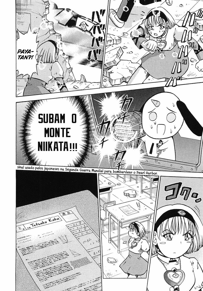 Super Panzer Princess Punie Vol. 1 Ch. 2 第19页