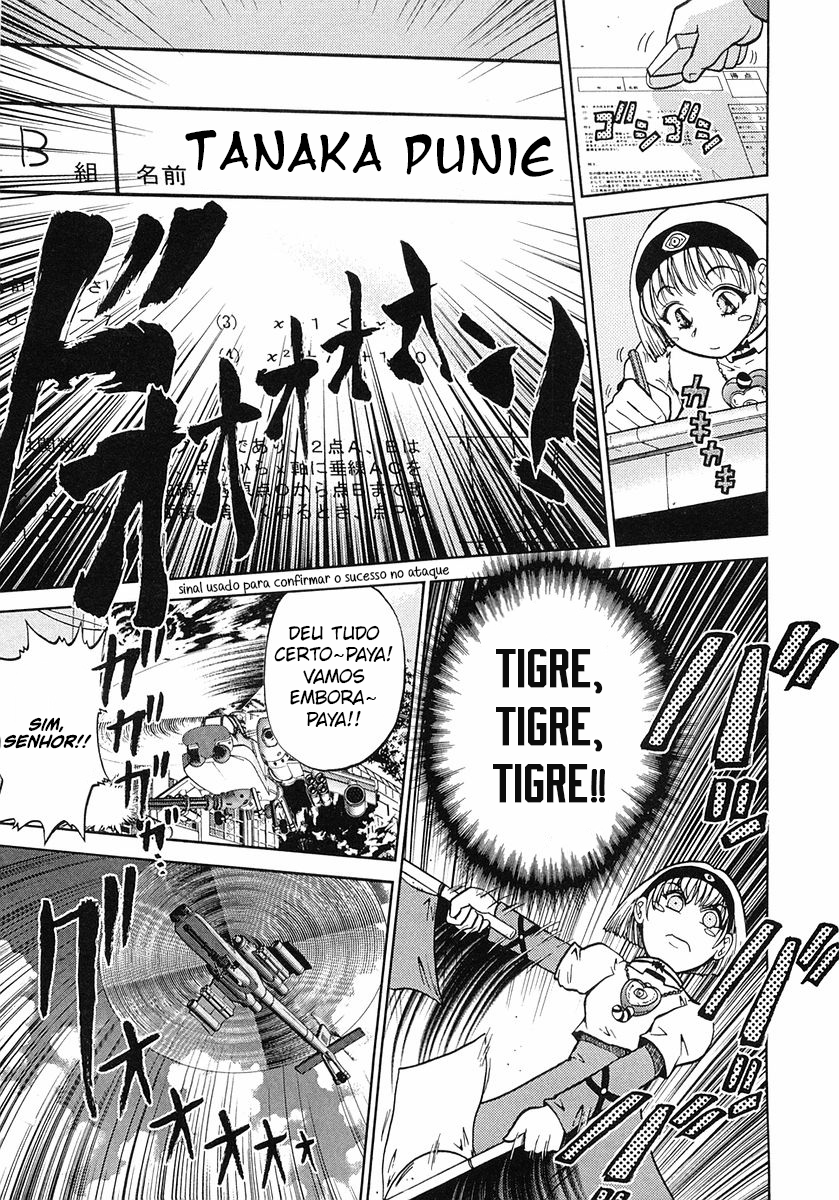 Super Panzer Princess Punie Vol. 1 Ch. 2 第20页