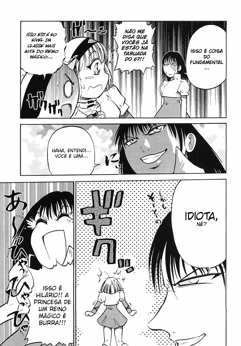 Super Panzer Princess Punie Vol. 1 Ch. 2 第3页