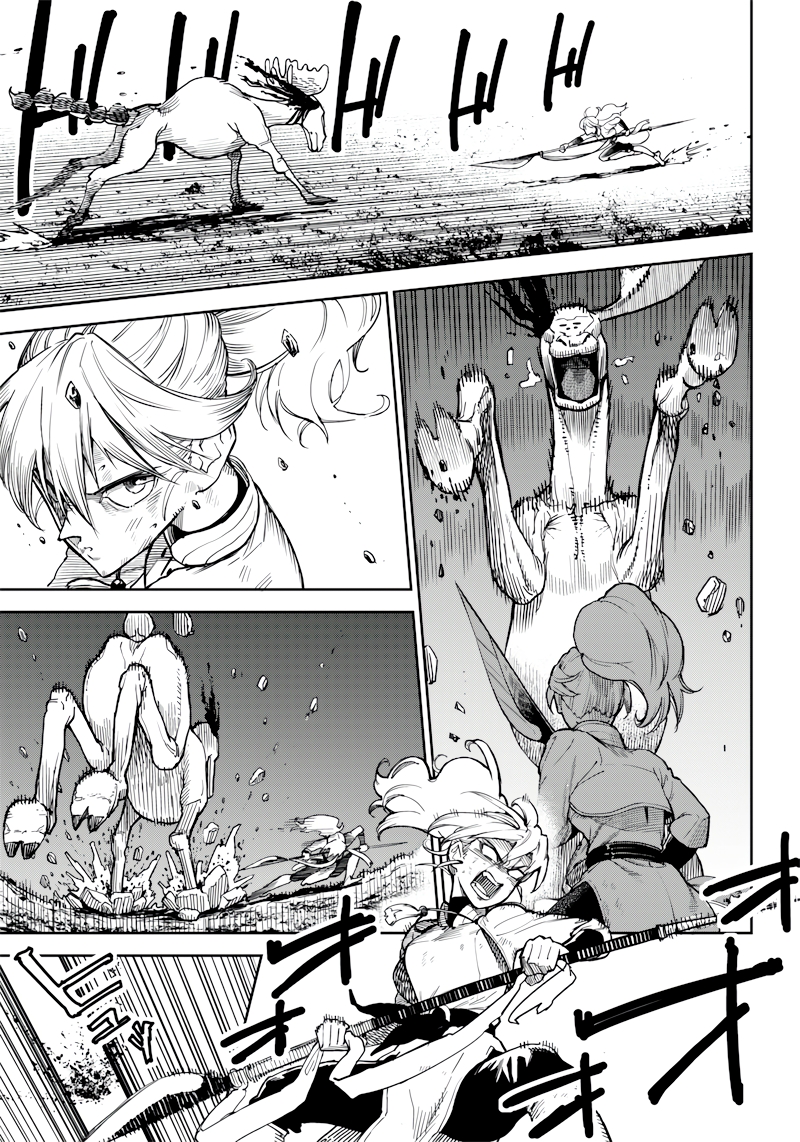 Kyokutou Chimeratica Quimera do Extremo Oriente 第38页