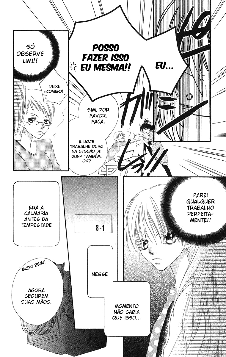 Nousatsu Junkie Vol. 2 Ch. 6 第14页
