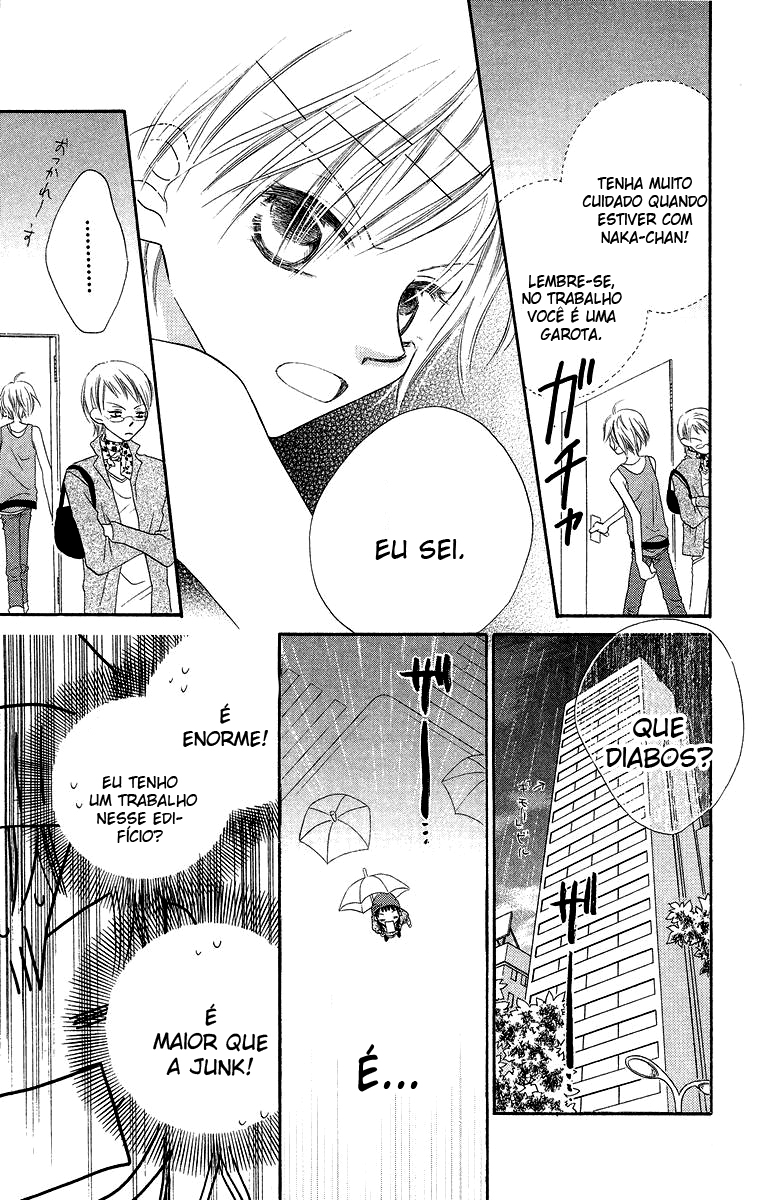 Nousatsu Junkie Vol. 2 Ch. 6 第17页