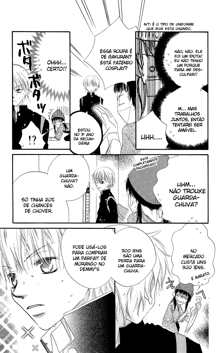 Nousatsu Junkie Vol. 2 Ch. 6 第19页
