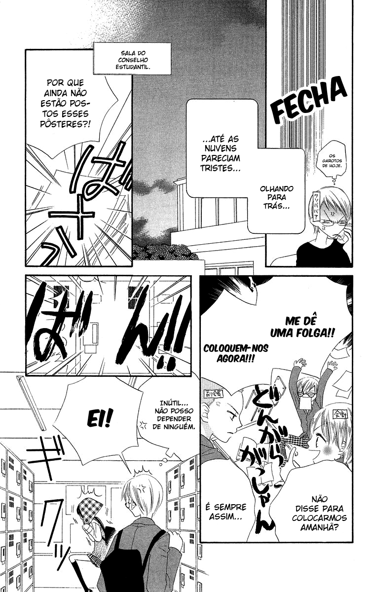 Nousatsu Junkie Vol. 2 Ch. 6 第25页