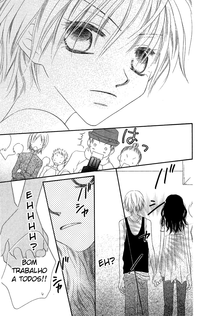 Nousatsu Junkie Vol. 2 Ch. 6 第33页
