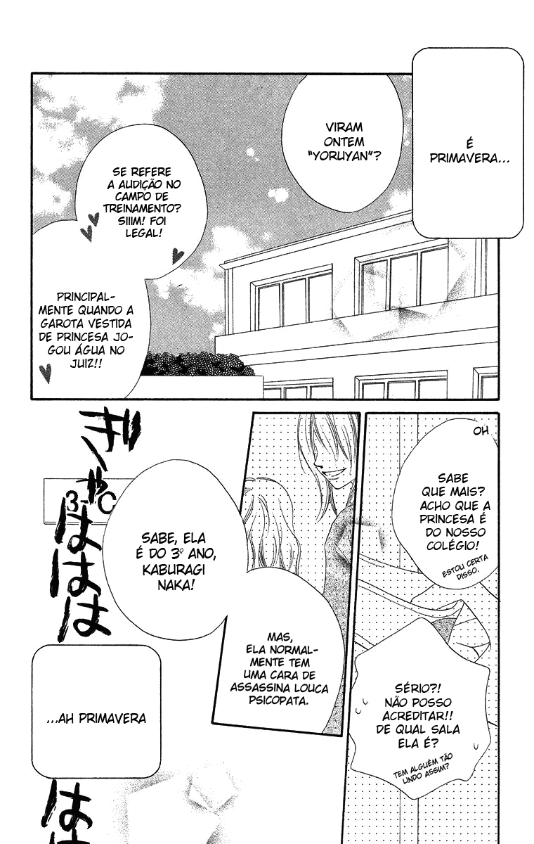 Nousatsu Junkie Vol. 2 Ch. 6 第6页