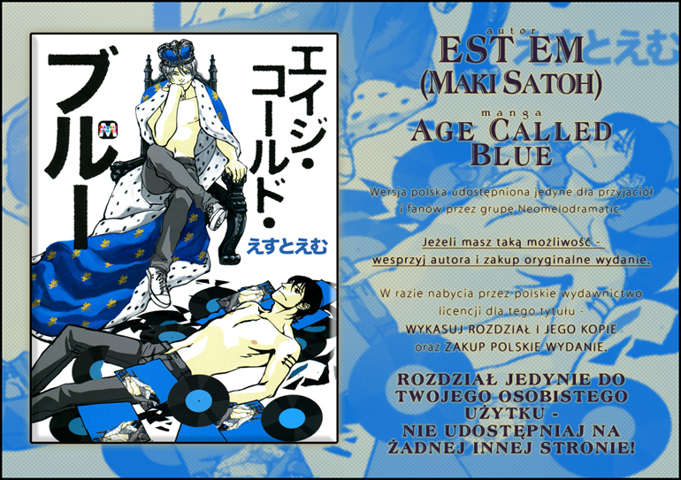 Age Called Blue Vol. 1 Ch. 1 第2页