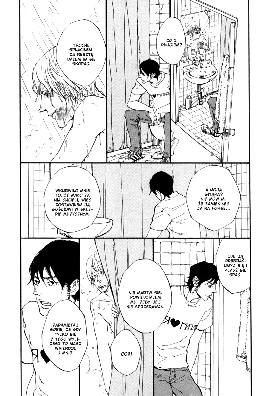 Age Called Blue Vol. 1 Ch. 1 第15页