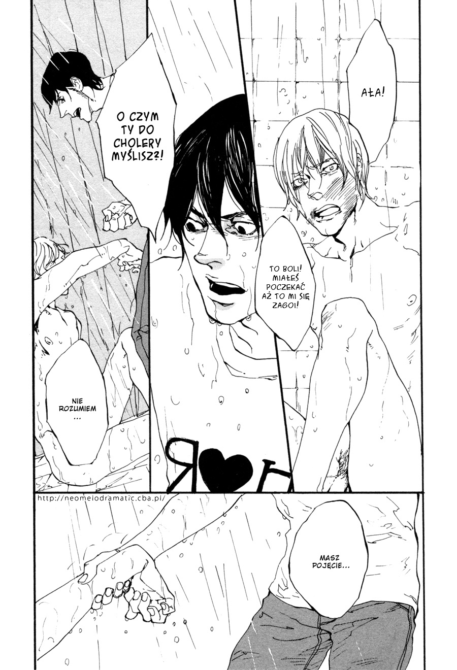 Age Called Blue Vol. 1 Ch. 1 第17页