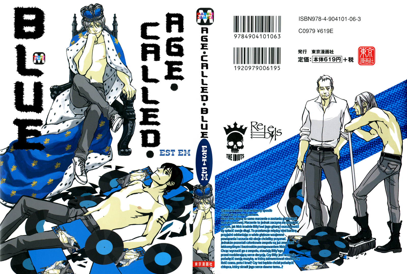 Age Called Blue Vol. 1 Ch. 1 第4页
