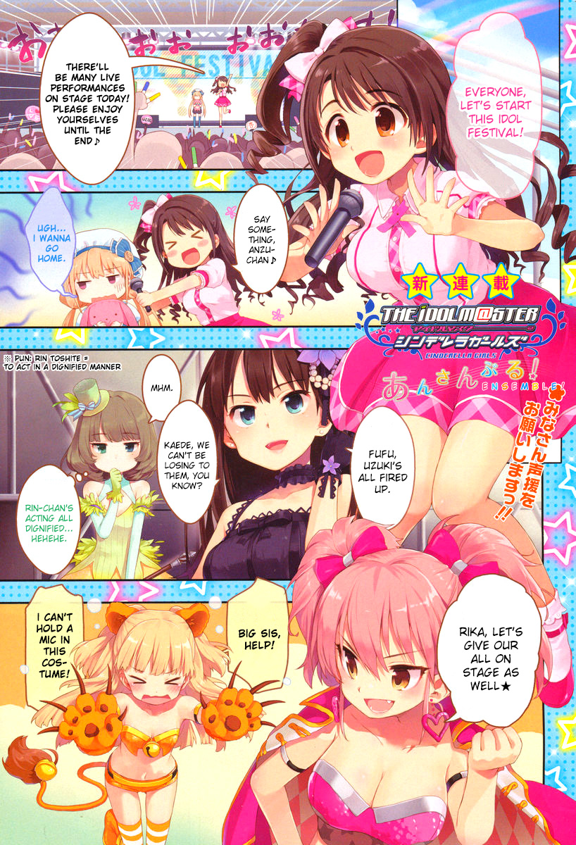 THE iDOLM@STER Cinderella Girls - Ensemble! 第1页
