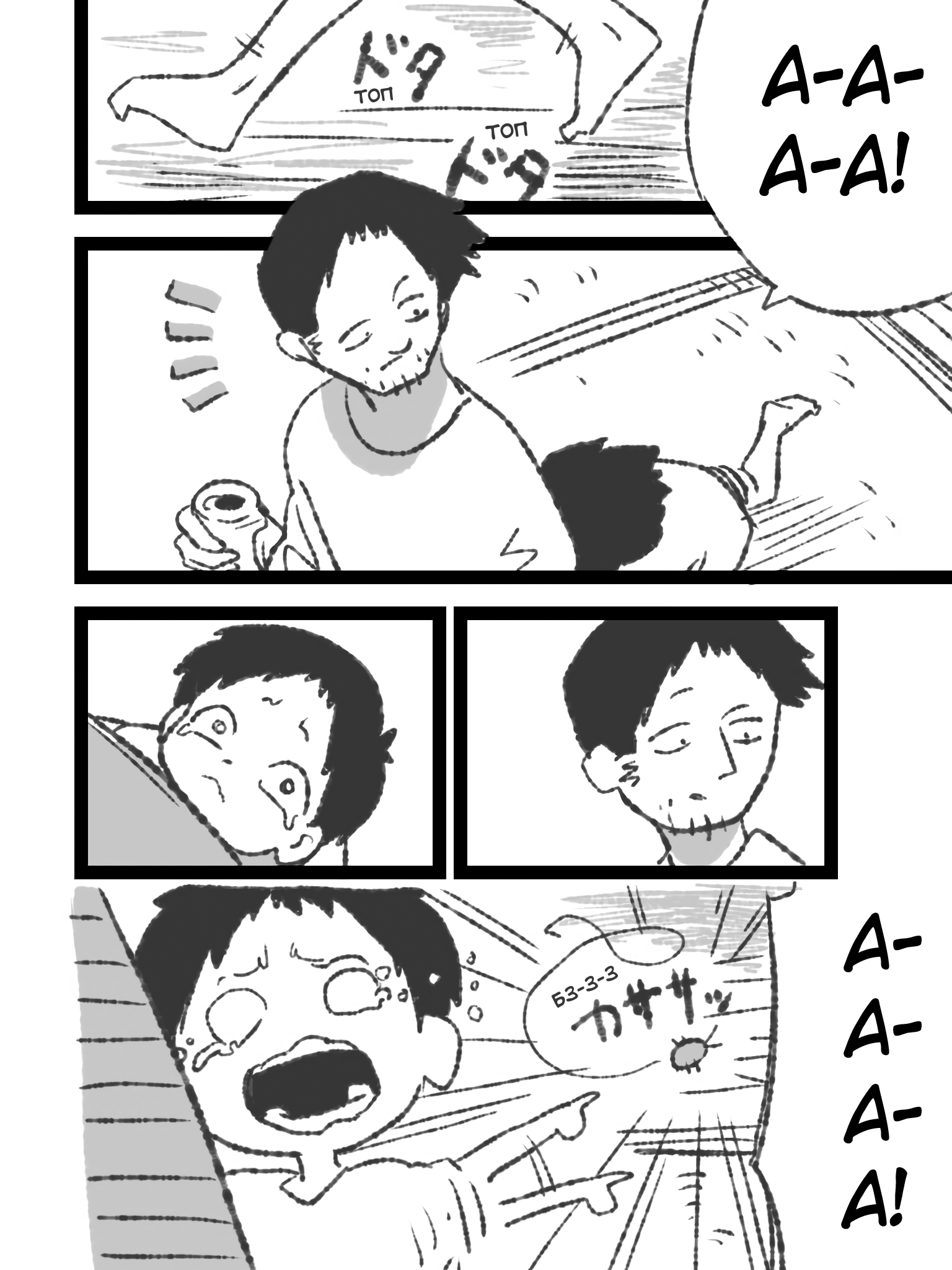 AAAA 第6页