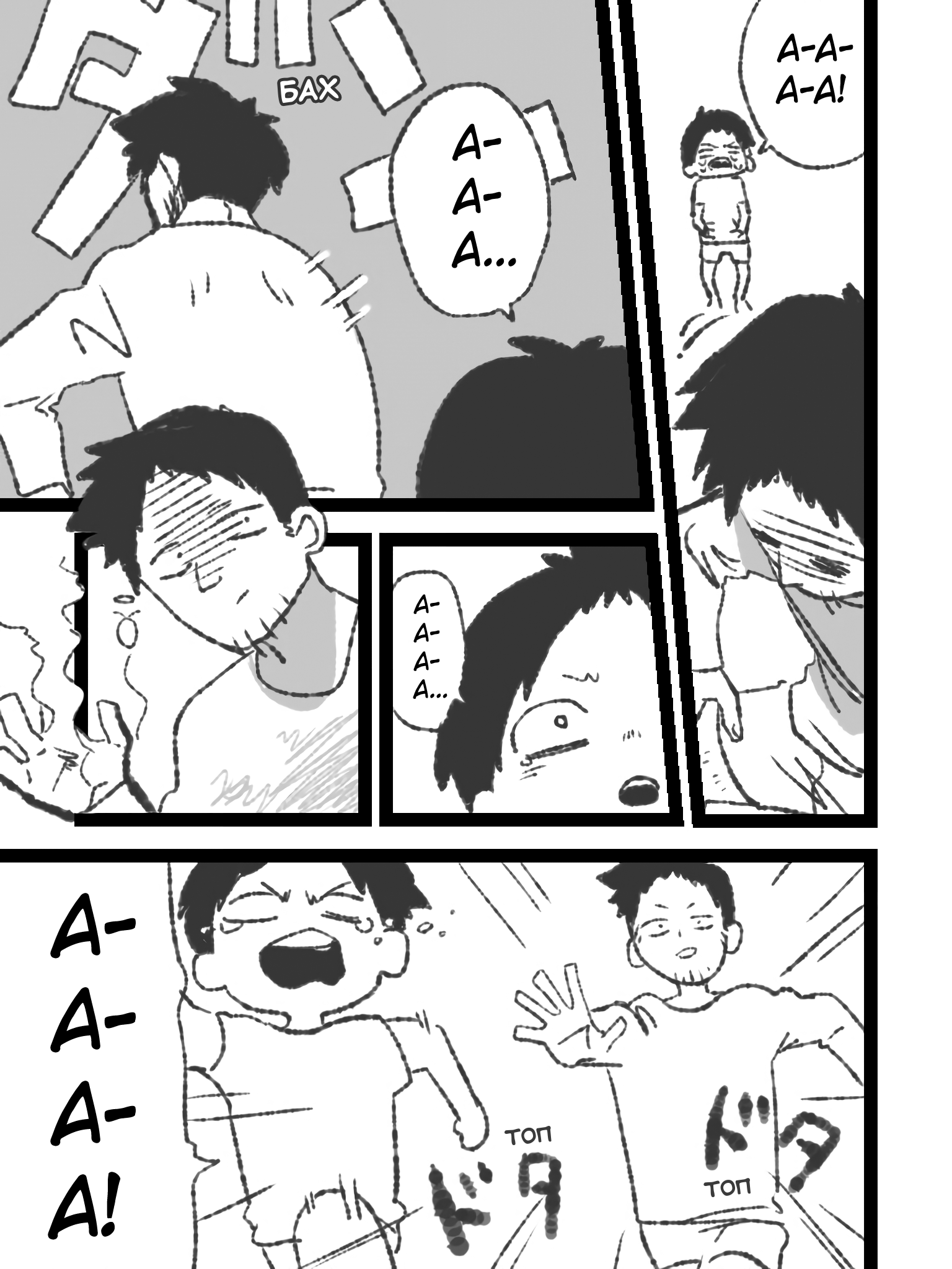 AAAA 第7页