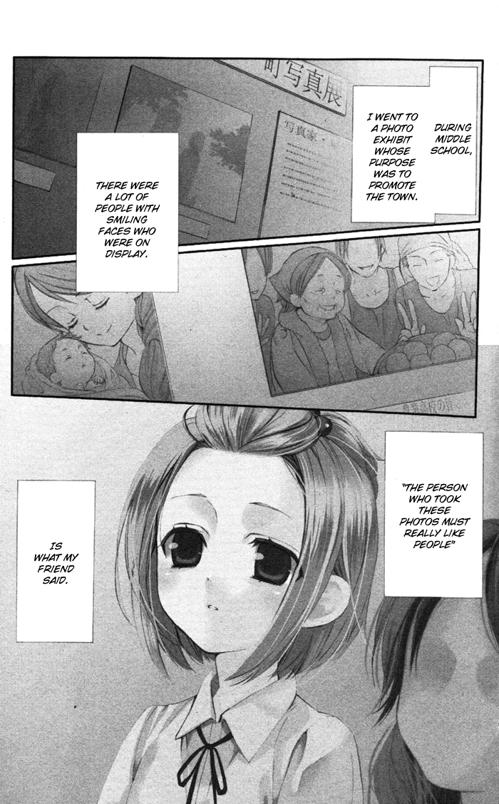 Ojousama to Youkai Shitsuji I Am 第2页