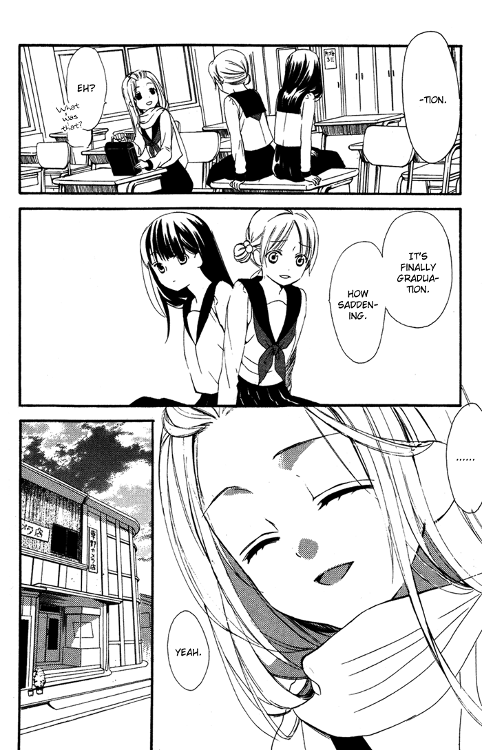 Ojousama to Youkai Shitsuji I Am 第14页
