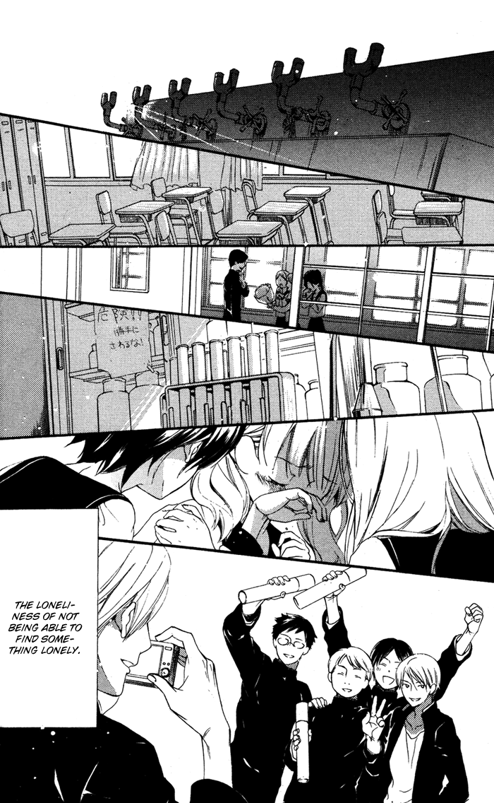 Ojousama to Youkai Shitsuji I Am 第26页