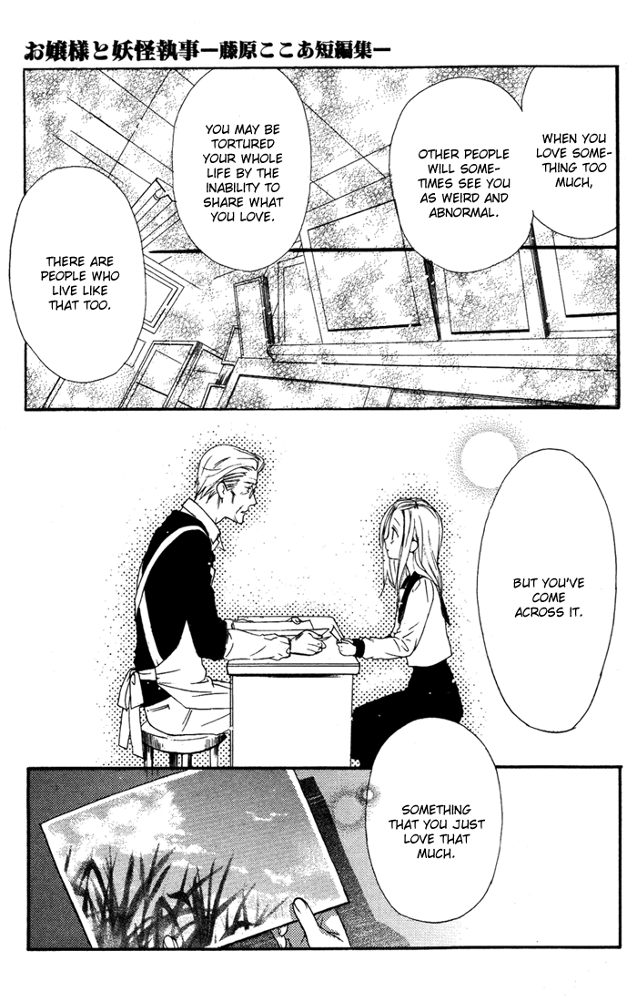 Ojousama to Youkai Shitsuji I Am 第33页