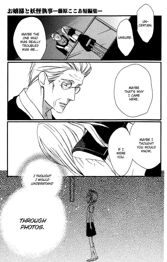 Ojousama to Youkai Shitsuji I Am 第35页