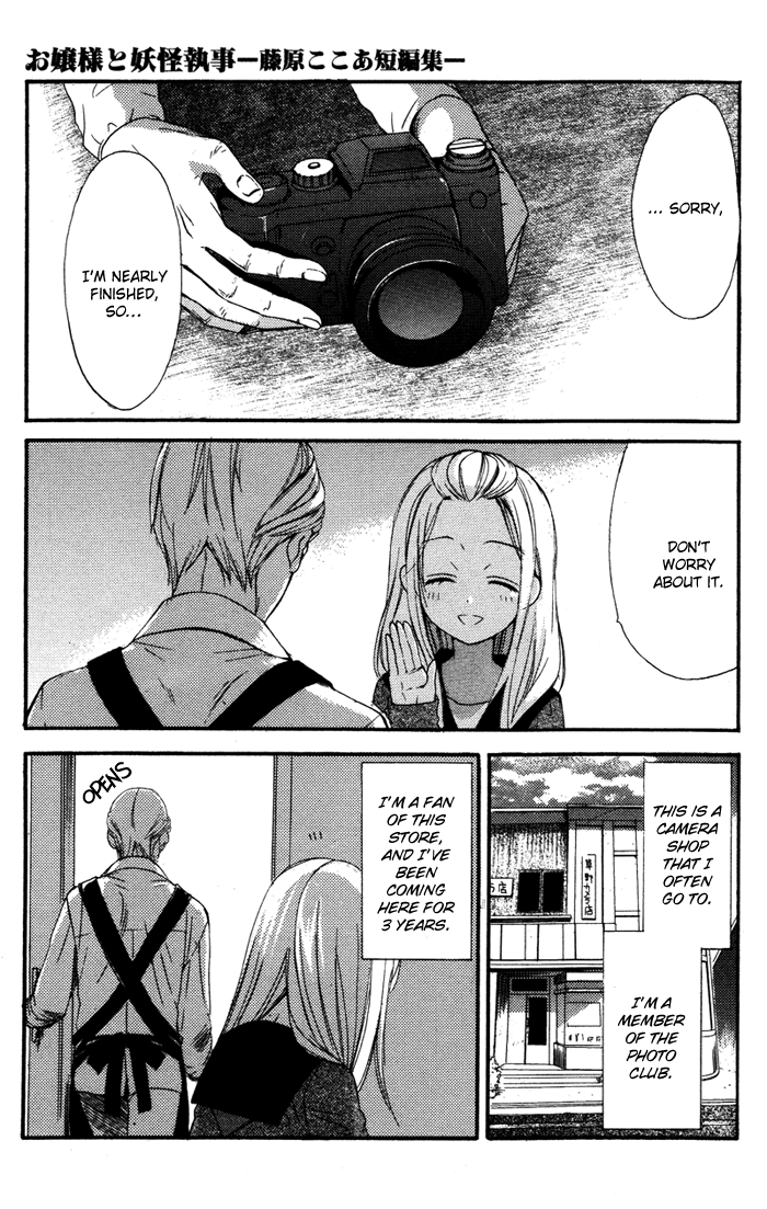 Ojousama to Youkai Shitsuji I Am 第5页