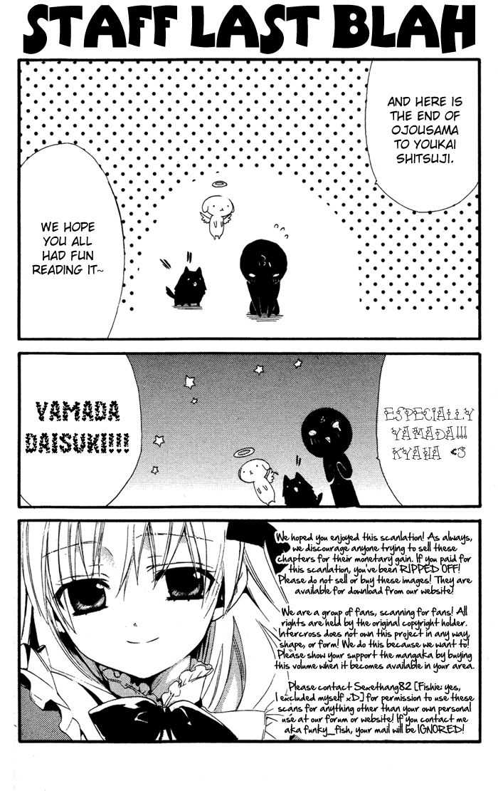 Ojousama to Youkai Shitsuji I Am 第42页
