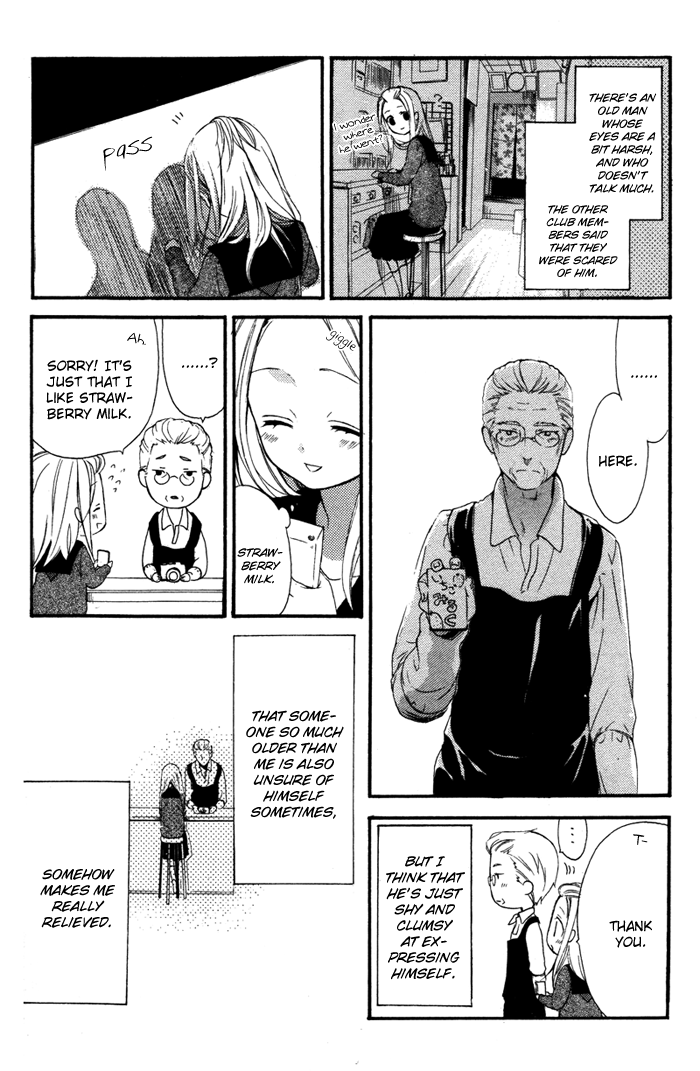 Ojousama to Youkai Shitsuji I Am 第6页